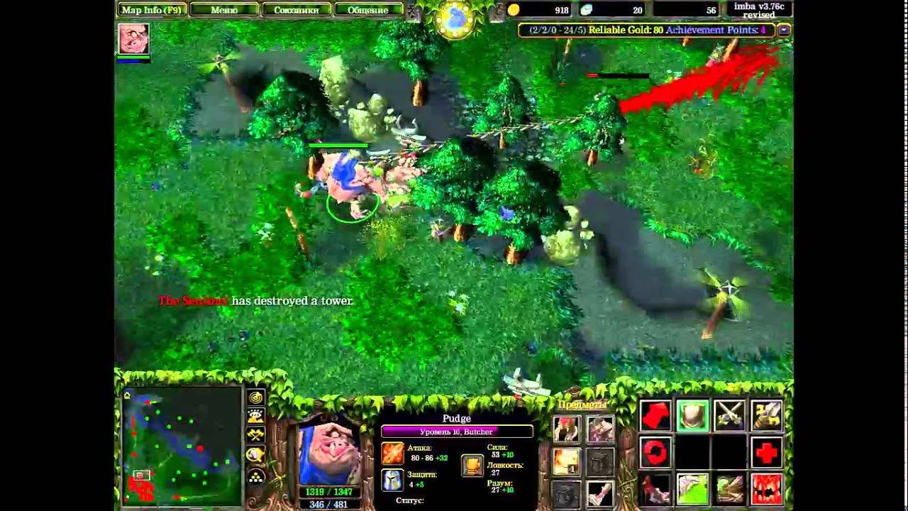 Dota 1 НАСТОЯЩИЙ ОЛД-СКУЛ смотреть онлайн