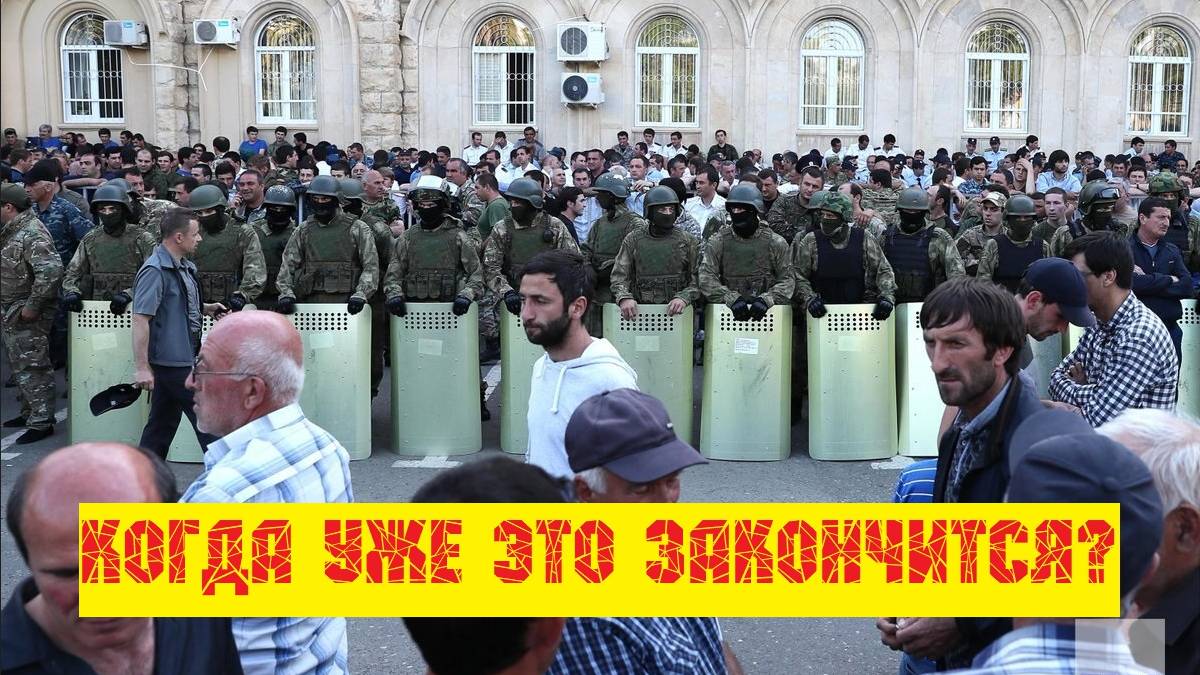 Провал в Абхазии: кто виноват и что делать с системой в целом. смотреть онлайн