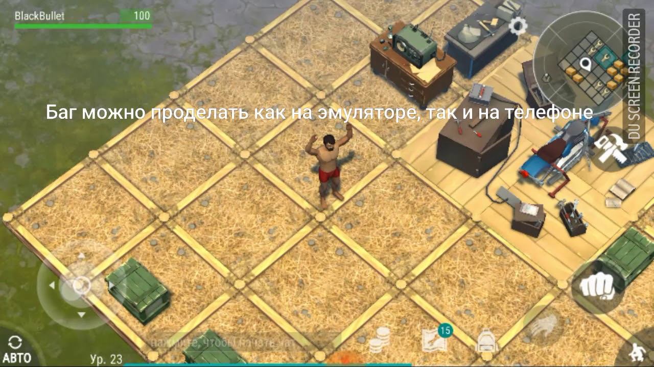 БАГ НА ПОЛЕТ В LAST DAY ON EARTH!!! смотреть онлайн