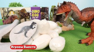 ИГРАЕМ ВМЕСТЕ В ДИНОЗАВРОВ ! ОТКРЫВАЕМ ЯЙЦА И СОБИРАЕМ ОПАСНОГО ХИЩНИКА ! часть 2