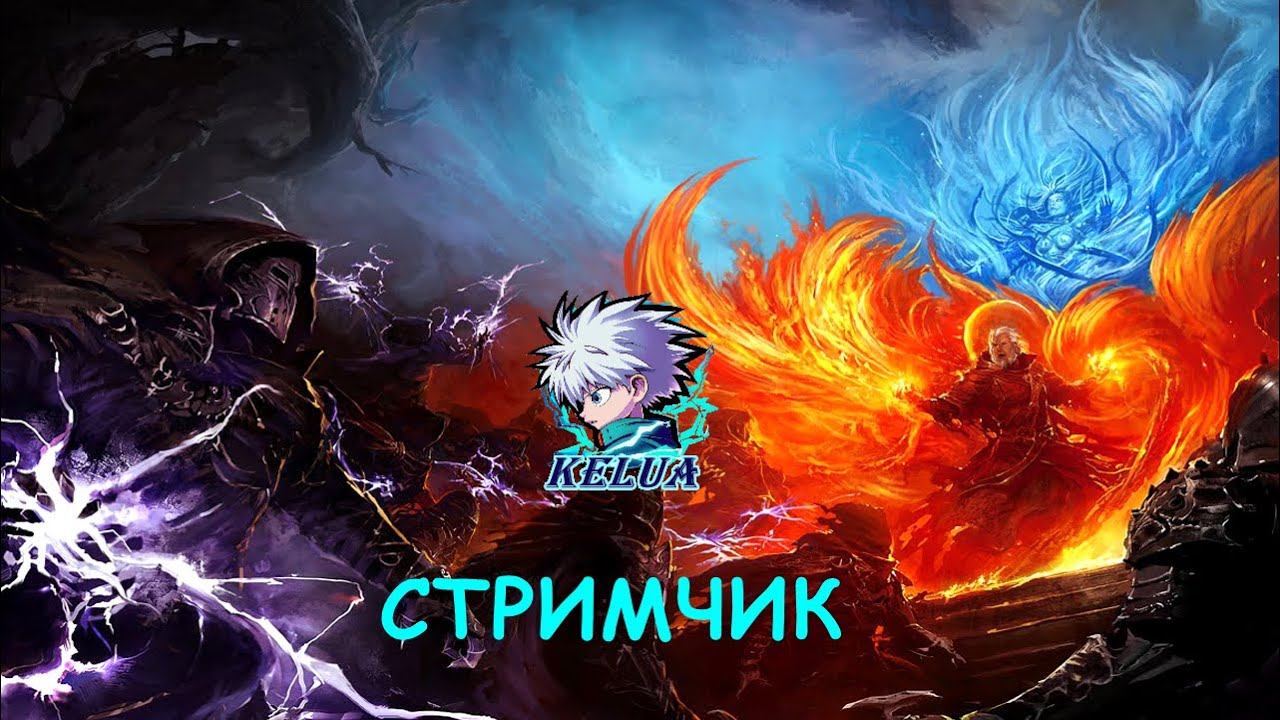 Играем что-то... смотреть онлайн