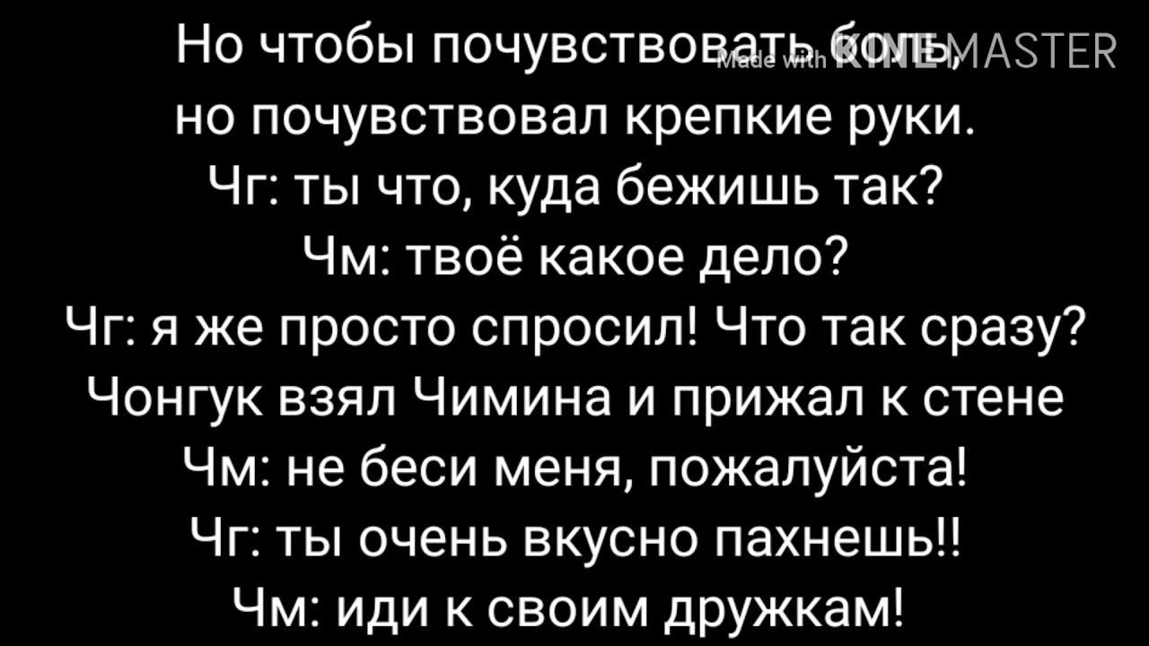 Чигуки❤️омегаверс☀️не беси меня💞часть 1 смотреть онлайн