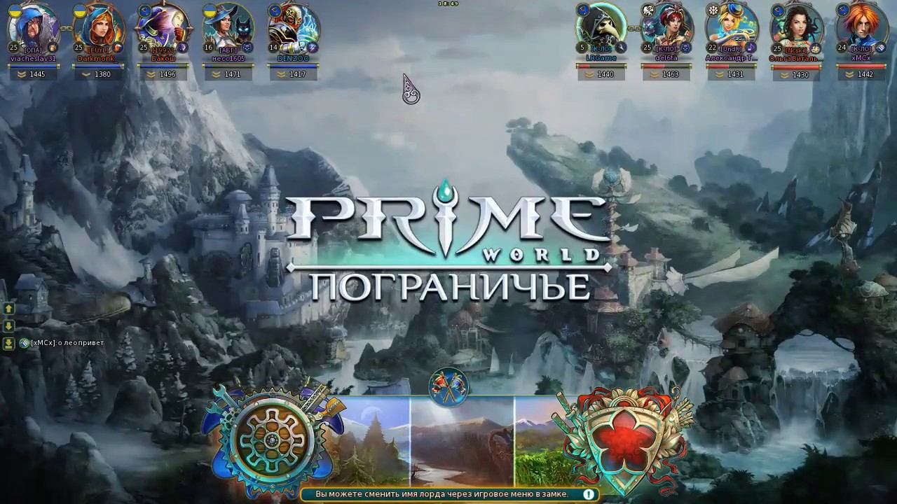 Prime World. Чумной Доктор. Шмогля. смотреть онлайн
