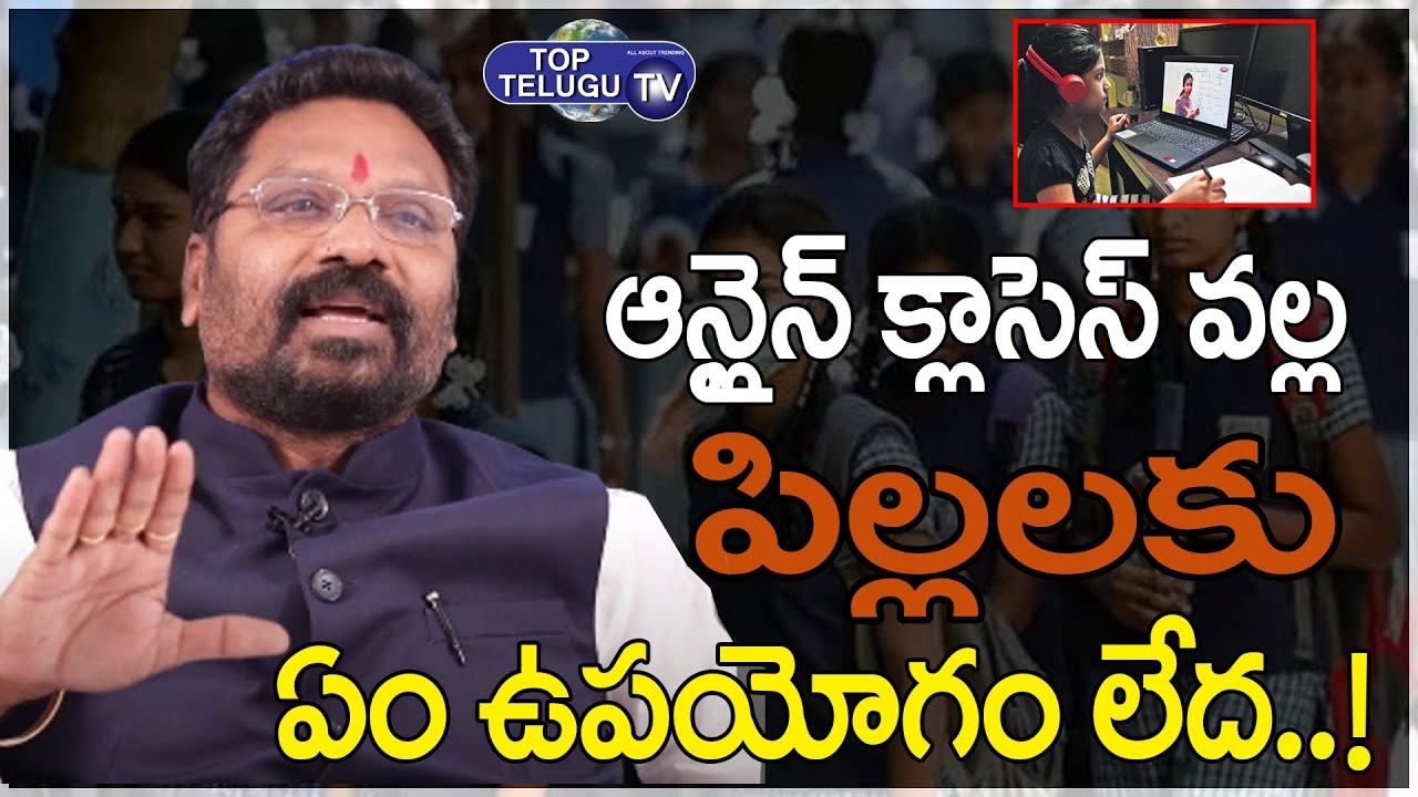 Sripuram Sathyanarayana Questioning about telegana education system | Hyderabad | Top Telugu Tv смотреть онлайн