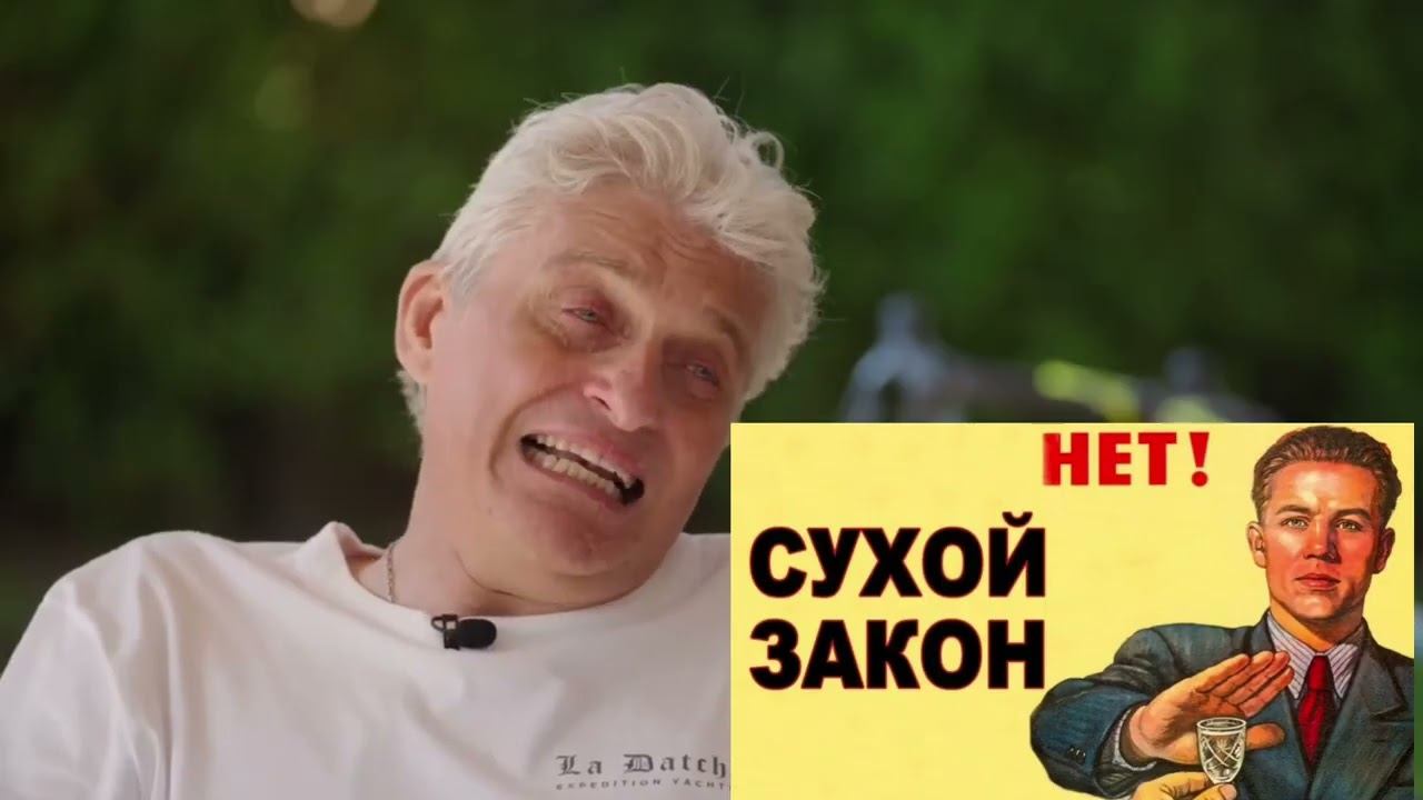 Олег Тиньков поясняет за историю России смотреть онлайн