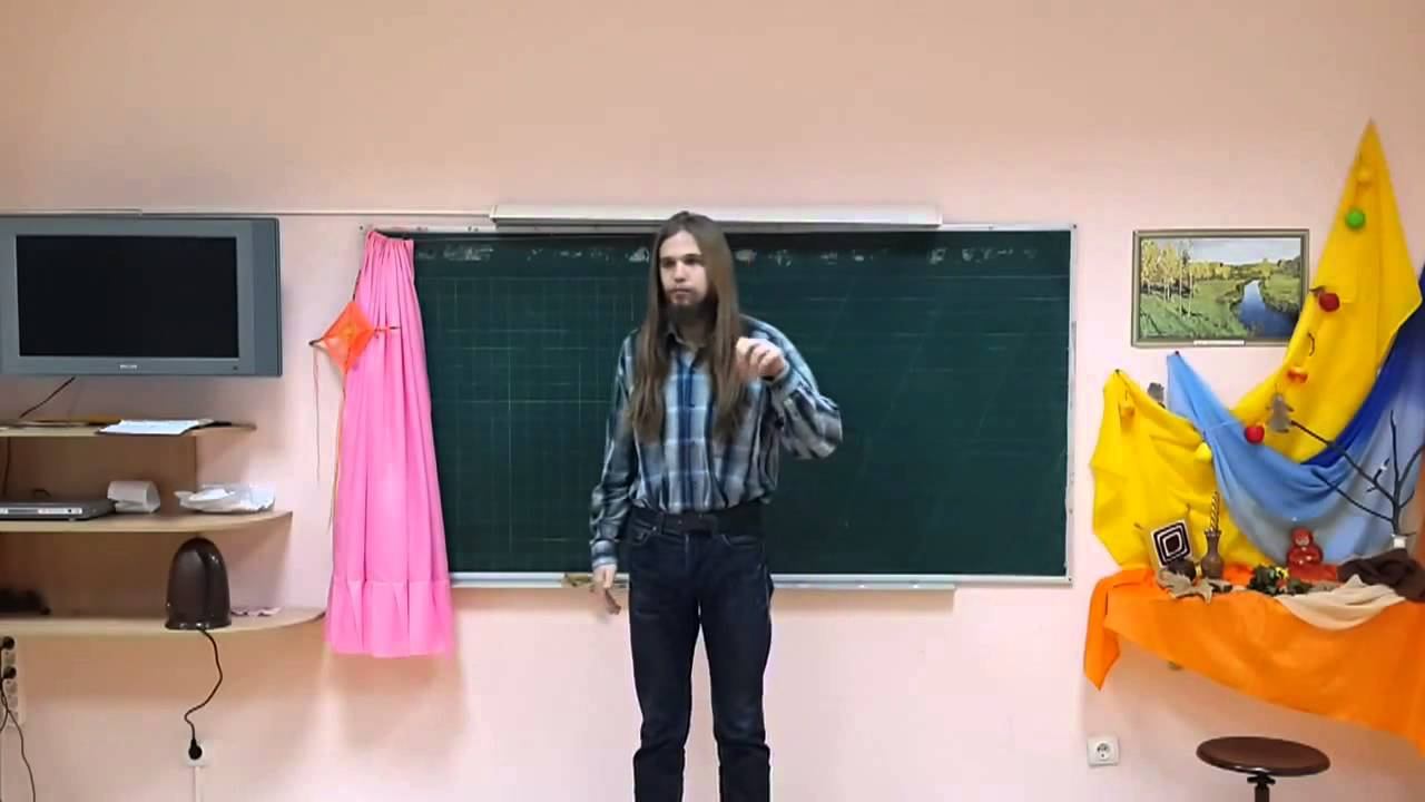 Мировосприятие Славян. Урок 8 смотреть онлайн