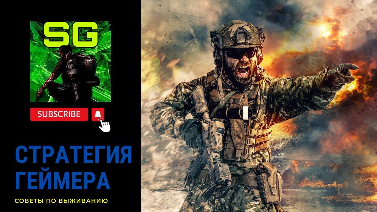 Типа первый мувик standoff2 смотреть онлайн
