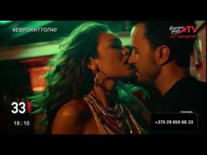 Технические неполадки со звуком (Europa Plus TV, 18.11.2017)