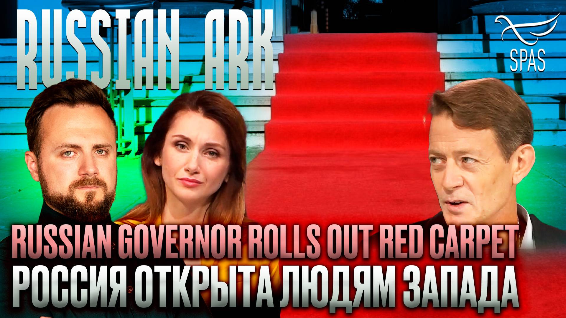 TOP RUSSIAN GOVERNOR ROLLS OUT RED CARPET FOR WESTERNERS / RUSSIAN ARK