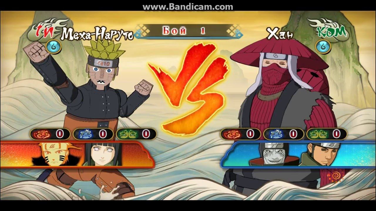 Naruto Shippuden:Storm Revolution (серия 1)