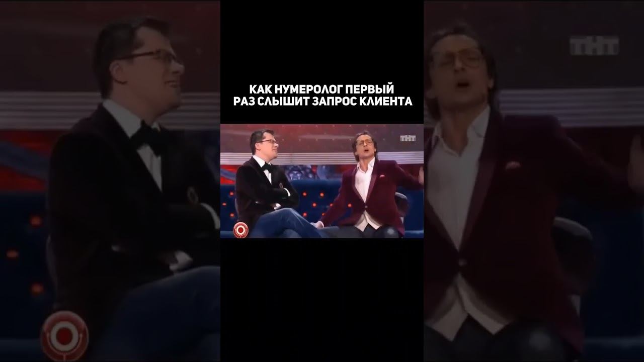 Обучаю тонкостям в профессии нумеролога, которые позволят тебе обогнать конкурентов #нумерология смотреть онлайн