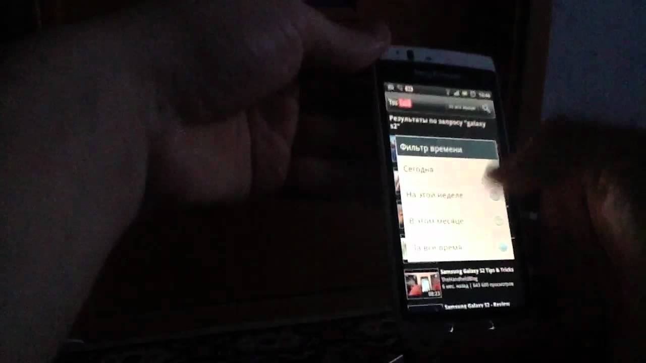 YouTube на Android 2.3.4 смотреть онлайн