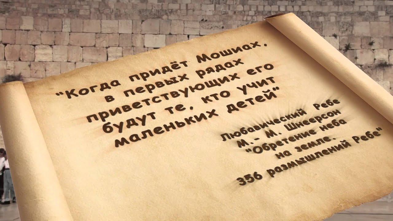 Выпуск 2015/5775 Бейт-Хана г.Днепропетровск Пролог смотреть онлайн