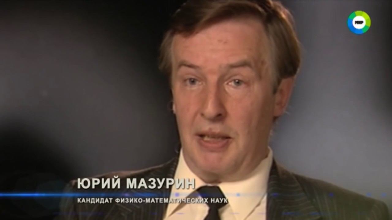 Земля Территория загадок. В ожидании конца света 2016 смотреть онлайн