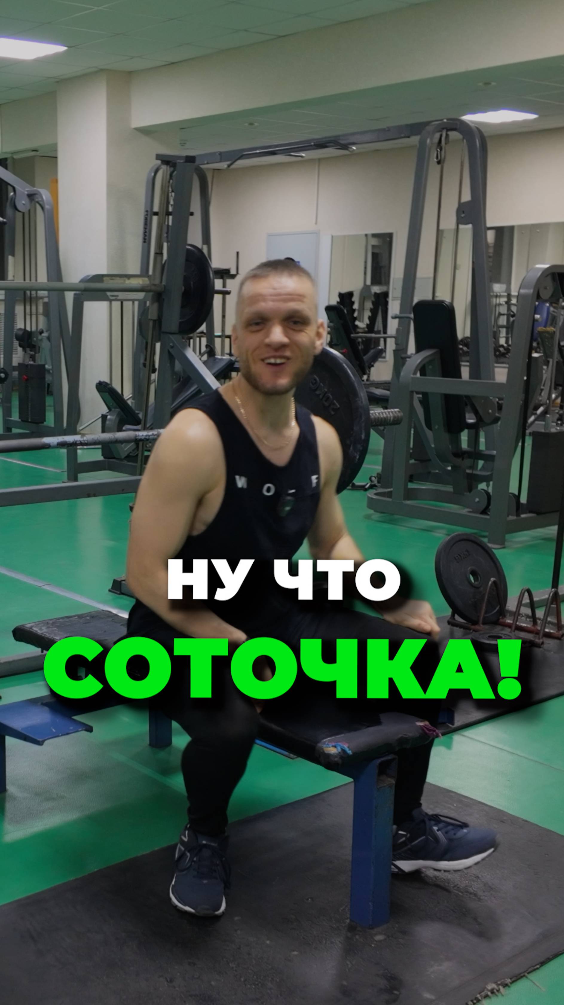 Какой вес смогу пожать лежа? После 2 недель отдыха в больнице смотреть онлайн