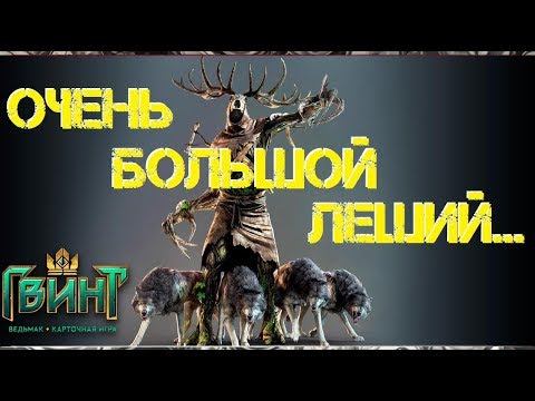 Просто огромный. // Gweent // Биг Дым, Литтл Враг. смотреть онлайн