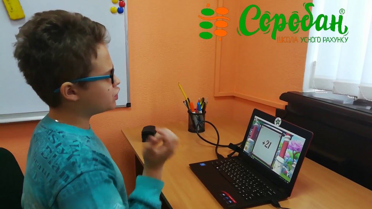 Школа Соробан® Миколаїв, Женя рахує 2- значні. смотреть онлайн