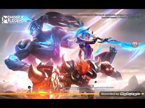 Играю в Mobile Legends: Bang Bang первый раз. смотреть онлайн