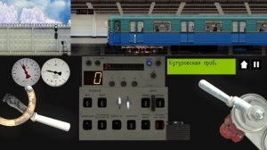 Поездка по филёвской линии