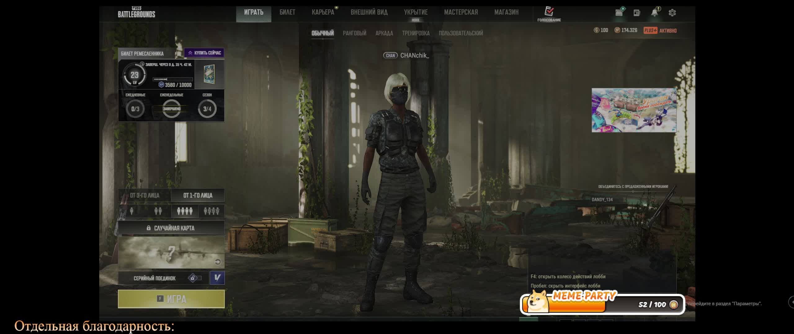 кНИГА рынок 2024