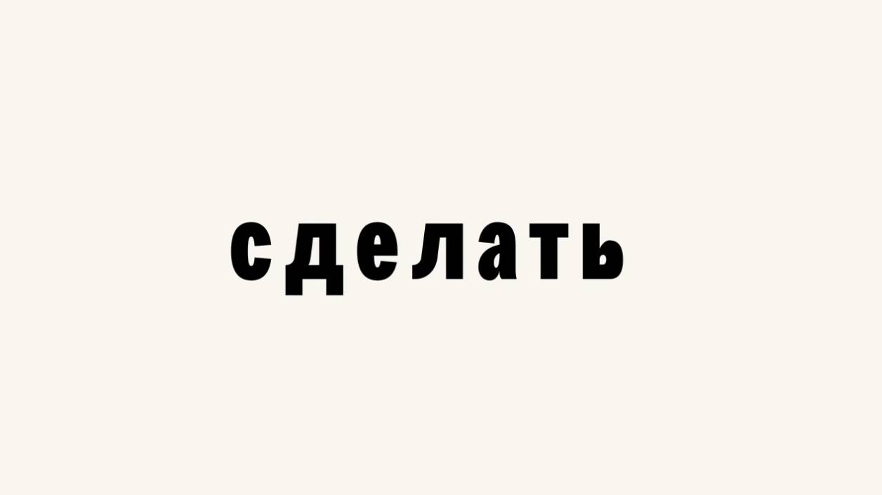 моё интро 1 (video-converter.com) смотреть онлайн