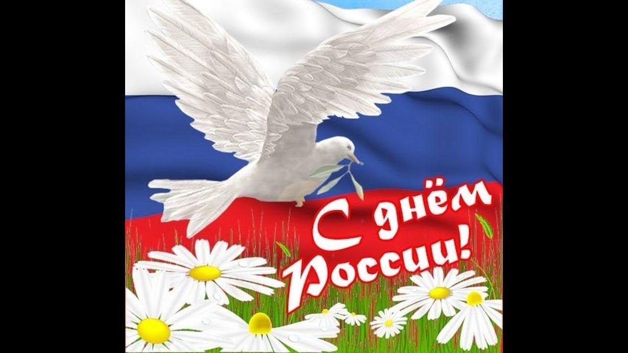 "Горжусь тобой, моя Россия!" часть 1 смотреть онлайн