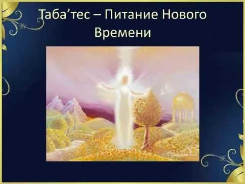 Световое Питание смотреть онлайн