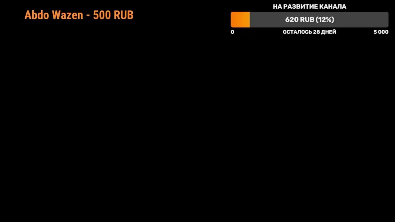 Апп рейта на стриме| Dota 2| Дота 2 смотреть онлайн