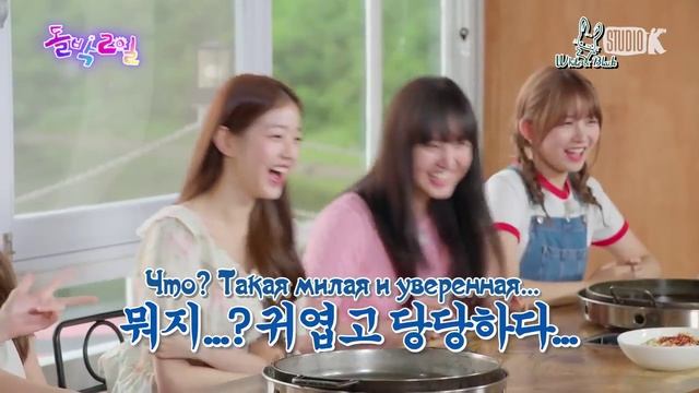 IVE на шоу «IDOL 1N2D», эпизод 2 (Часть 1) смотреть онлайн