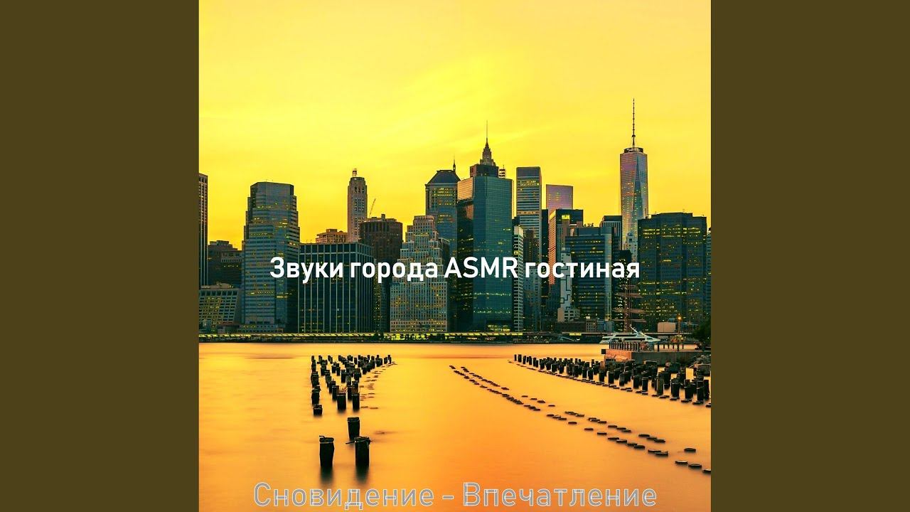 Атмосфера (Фокус) смотреть онлайн
