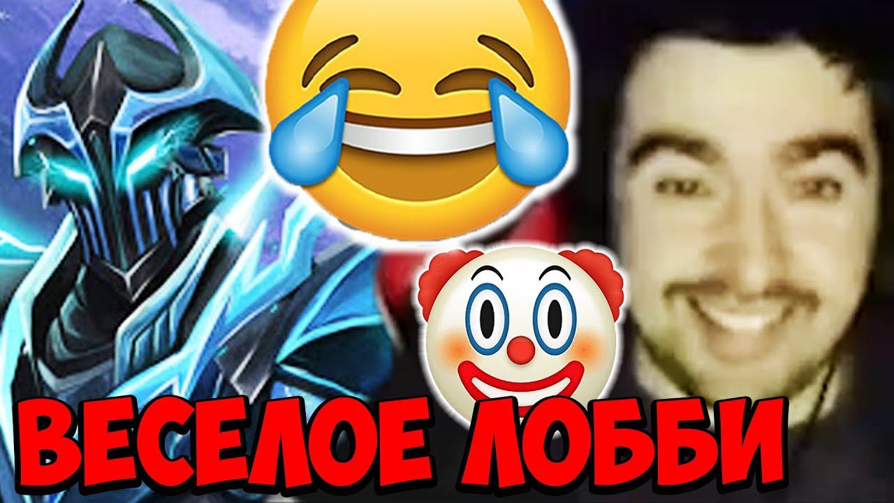 STRAY ПОПАЛСЯ С ВЕСЕЛОЙ КОМАНДОЙ ! РАЗОР Carry mid Dota 2 ! Лучшее со Стреем смотреть онлайн