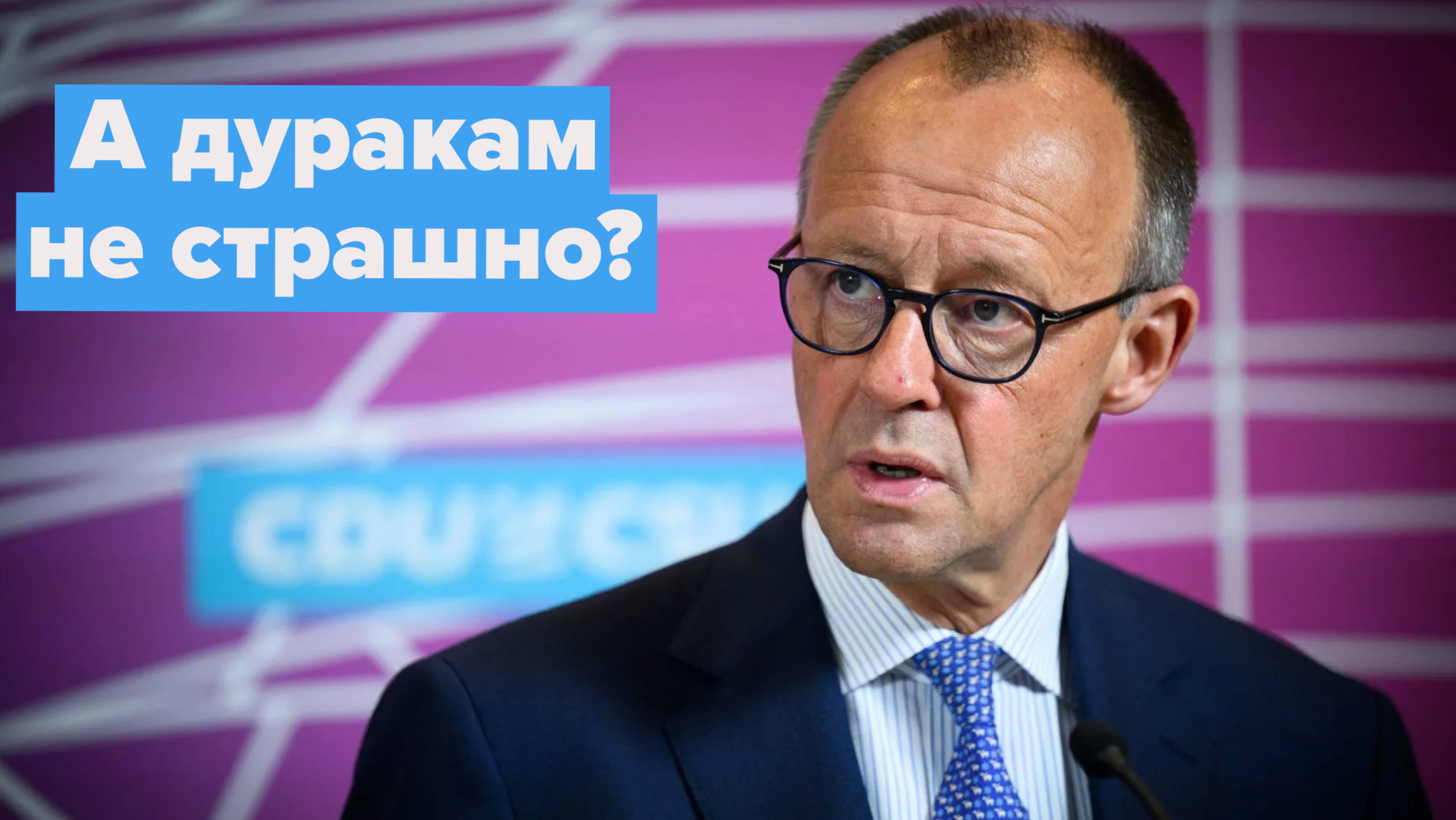 Орешник прилетел по Новороссийску! смотреть онлайн