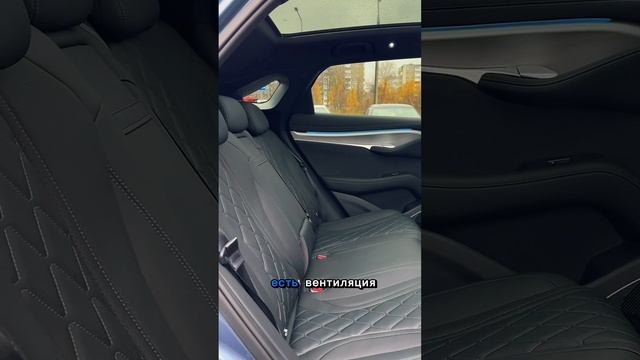 Фишки BYD Sea Lion 07. Китайский электромобиль BYD смотреть онлайн