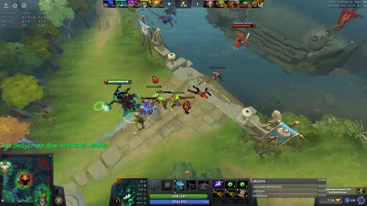 2600-3300 (Divine 5 main) Как подняться с низкого рейтинга, заходи и учись смотреть онлайн
