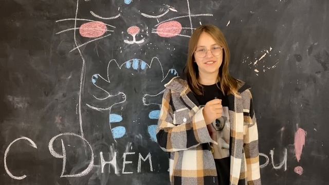 💐Поздравление с Днём матери от 6 «В» класса смотреть онлайн
