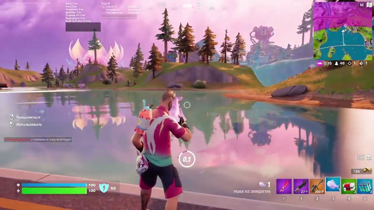 Fortnite - Нанесите противникам урон в течение 10 сек. после рывка с помощью рыбы из Эпицентра смотреть онлайн