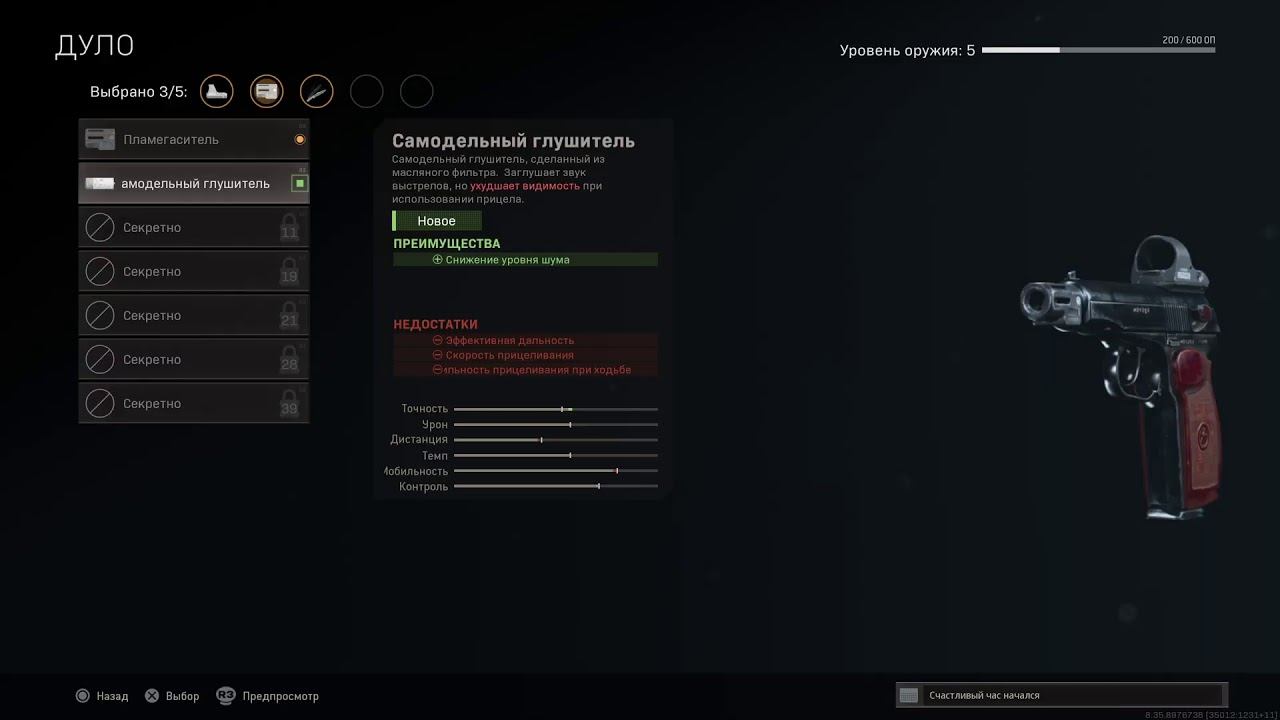 СТРИМ WARZONE Качаю Battle Pass смотреть онлайн