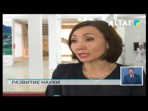 Развитие науки региона смотреть онлайн