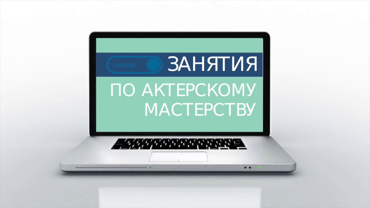 Школа талантов "онлайн" смотреть онлайн