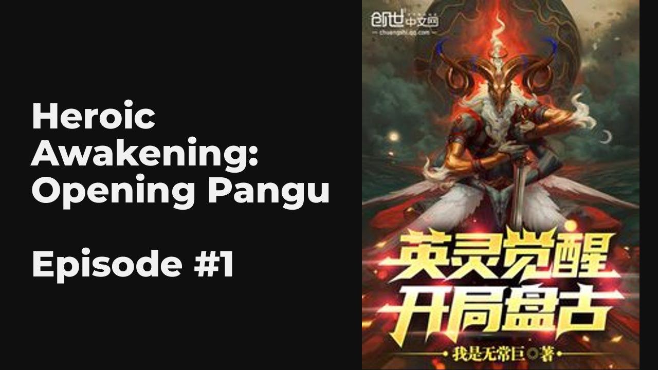 Heroic Awakening: Opening Pangu EP1-10 FULL | 英灵觉醒：开局盘古 смотреть онлайн