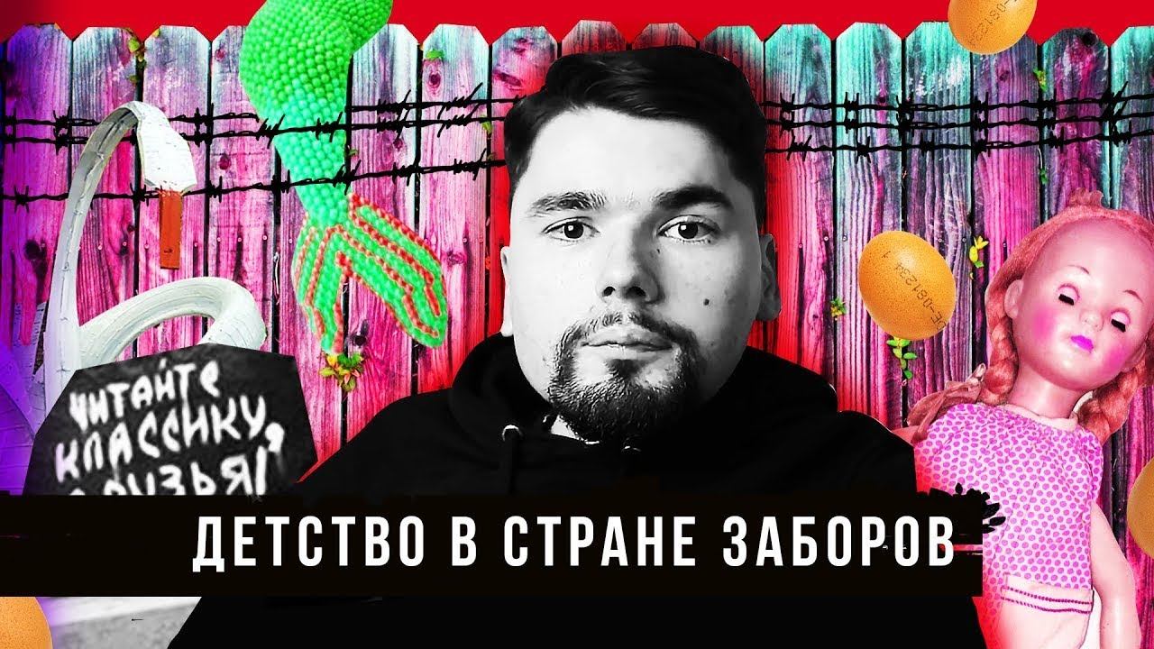 ДЕПУТАТЫ и БЛАГА НАРОДА: ЧТО и ЗАЧЕМ ОНИ ДАРЯТ СЕГОДНЯ? | Сталингулаг смотреть онлайн