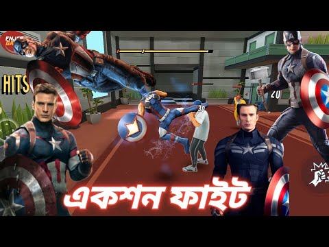 "Spider Fighter 2"স্পাইডার ফাইটার captan akson and fight andride mobile game👊👊👊 смотреть онлайн