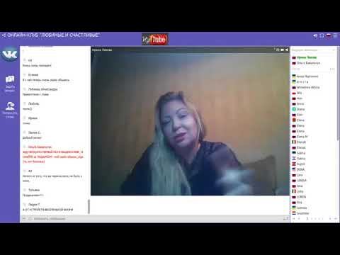 ИРИНА ЛЯХОВА: Вор ваших сил смотреть онлайн