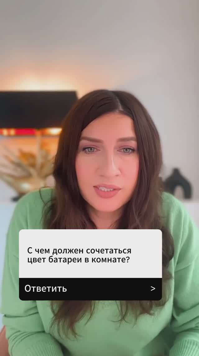 С чем сочетать батарею_ #дизайнинтерьера #дизайн #ремонт #интерьер #дизайндома #квартира смотреть онлайн