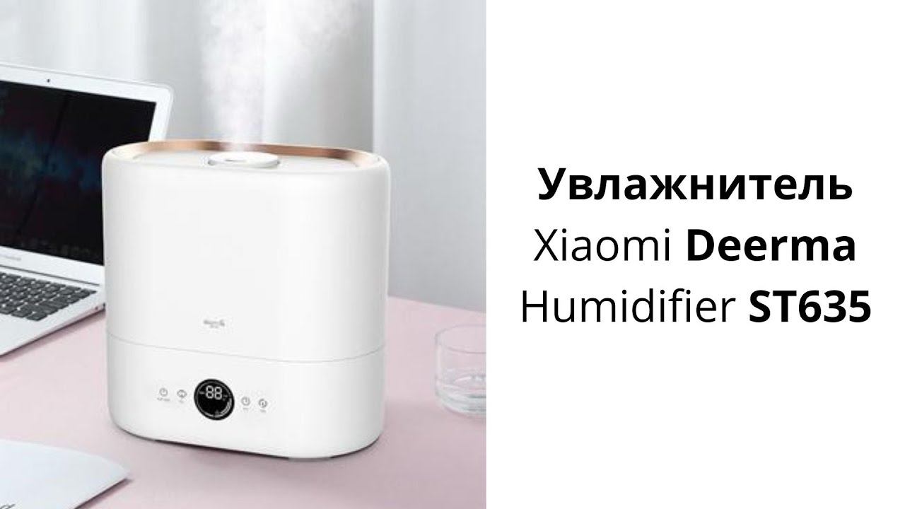 Увлажнитель Xiaomi Deerma Humidifier ST635