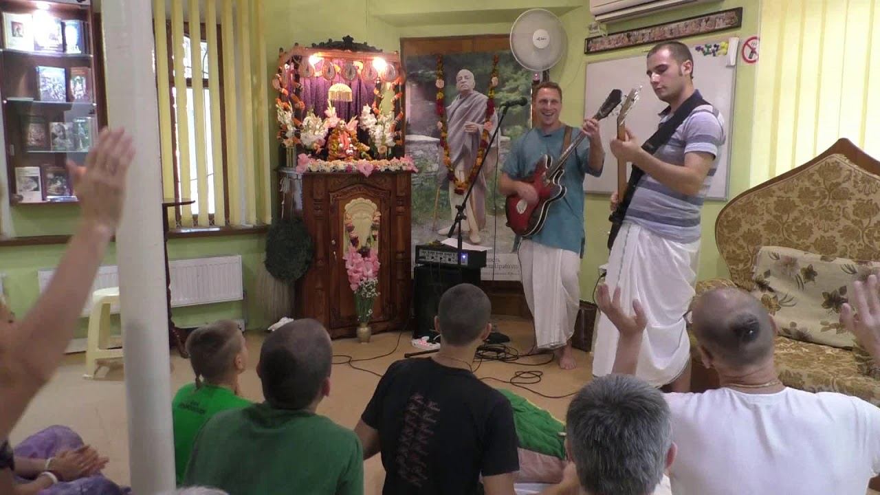 День Явления Шрилы Прабхупады 16.08.2017г. Выступление группы Говардхан.