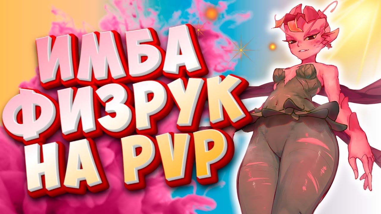 БЕСКОНЕЧНЫЙ ПОДСЕЙВ? / CUSTOM HERO CHAOS смотреть онлайн