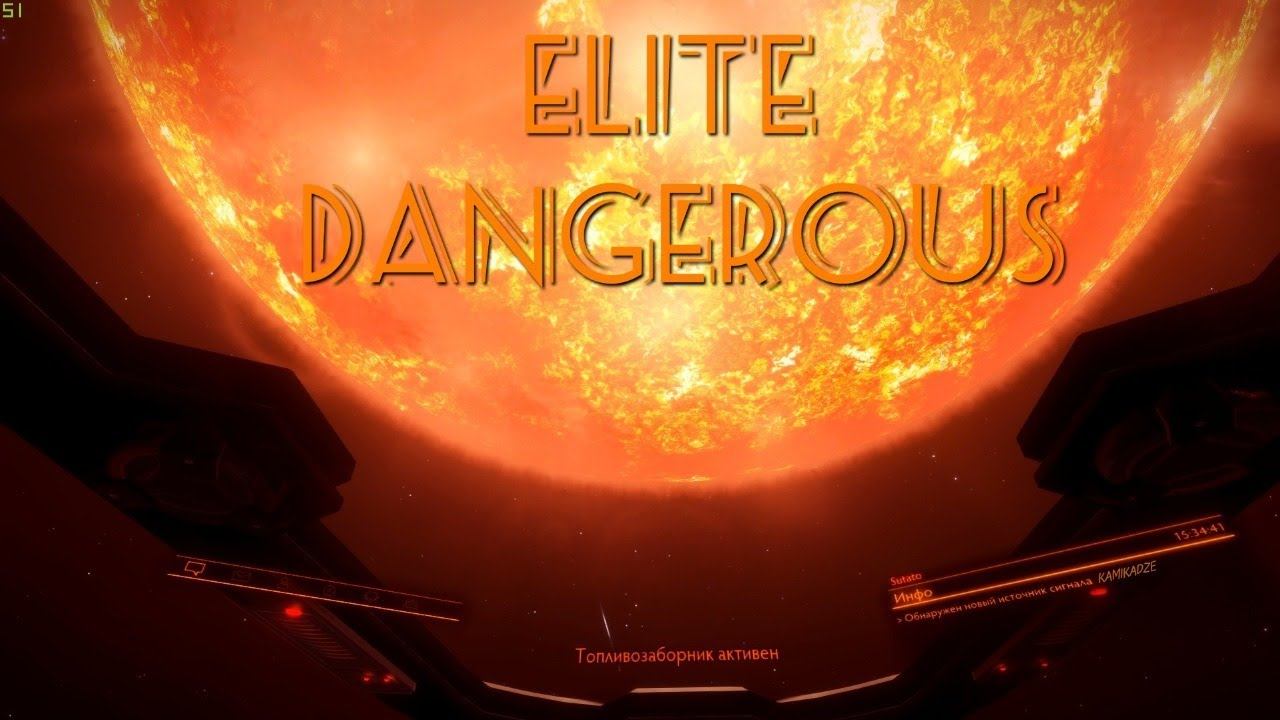 Elite Dangerous | Корабль для майнинга. смотреть онлайн