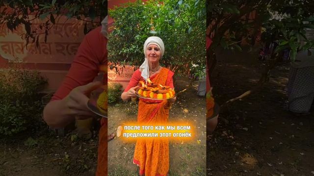 Харе Кришна🙏 смотреть онлайн