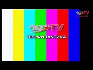 Фрагмент профилактики и начало эфира канала Europa plus tv 18.11.2015